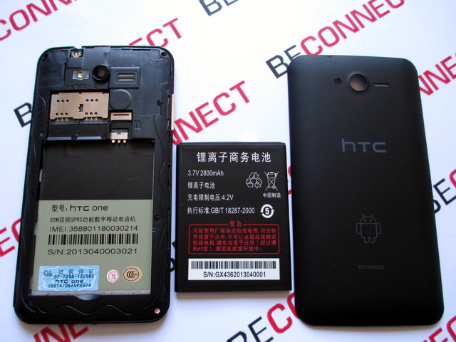 Копия HTC One со снятой задней крышкой